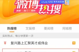 热搜第一！苹果APP知名笔记工具道歉了图片