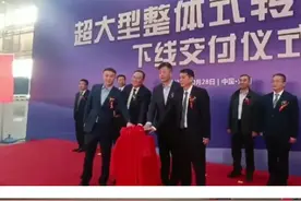 直径11.5米！海上风电安装船超大型整体轴承国产化时代来临图片