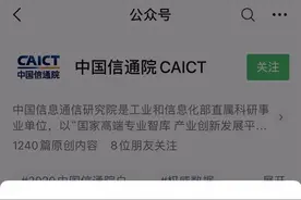 快查查！你的电话可能被恶意标记成骚扰电话图片