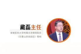 它是老年膝关节的“第一杀手”！三个护膝方法，前两个专家亲测有效图片