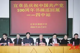 “书画传承进校园，翰墨飘香颂党恩”——宜章县庆祝中国共产党100周年书画巡回展四中行图片
