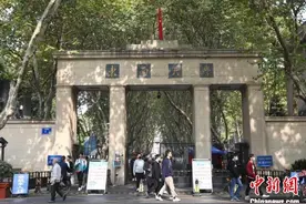 中国建筑学领域首次产生国家科技进步奖一等奖图片