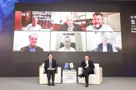 第四届世界顶尖科学家论坛｜尖端生命科学与交叉研究的前沿发展态势凸显基础研究的重要性图片
