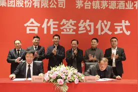 加速提升规模实力，国台酒业并购贵州茅源酒业图片