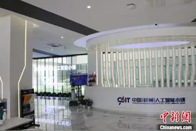 浙江38项成果获2020年度国家科学技术奖 创历史新高图片