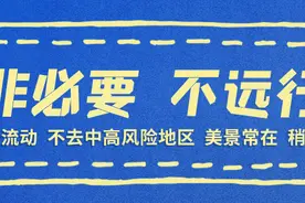 乘高铁动车，这四个环节要当心图片