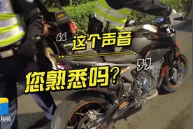 摩托车“炸街”扰民 交警查你“没商量”图片