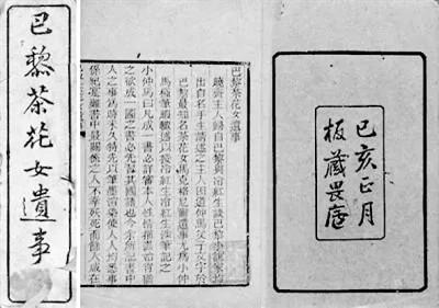 缔结是什么意思（关于译字的现代阐释）