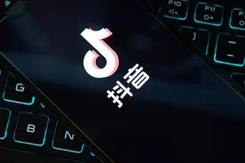 抖音做电商，就像“梦一场”？图片