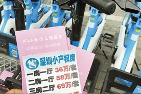 共享单车长了“牛皮癣”，运营企业：我们很受伤图片