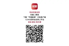 供暖问题投诉不断 热力公司回复来了图片