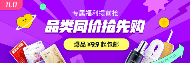 凡士林哪款身体乳去鸡皮好