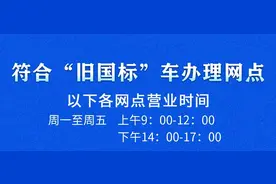 电动自行车启动上牌！广州海珠有这些办理点图片