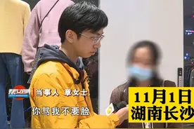 长沙女子试十几件衣服没买，店家：“我们不欢迎你，赶紧滚”图片