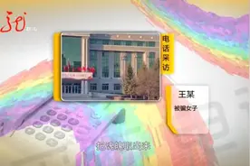 “大师”8次做法挣了5万多！面对民警他说：我都不知道嘴里念的啥图片