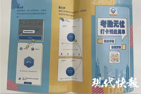 宅家里就能轻松打卡上班，你会使用这种软件来作弊偷懒吗？图片
