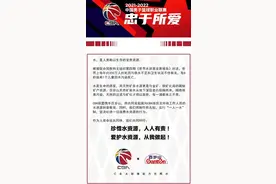 CBA“一人一水”制，应在更广范围内推广图片