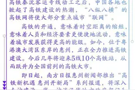 惠城南站为未来城市中心加持，惠州“融湾入圈”大跨步｜“高铁新机遇 惠州开新局”系列报道⑫图片