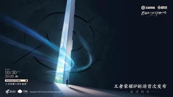 单机模仿王者荣耀游戏（嘲讽四起）