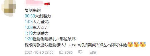 嘲讽四起，《王者荣耀》要走向怎样的“世界”