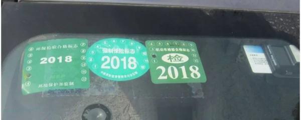 车检过期了最迟是多久（车检过期了怎么办）