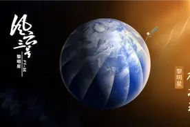 太美了！风云三号“黎明星”替我们看黎明黄昏的地球和太阳图片