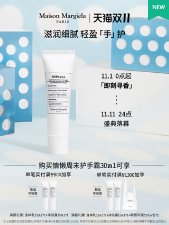 凡士林5号果酸身体乳洗澡前用