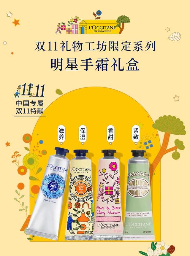 凡士林5号果酸身体乳洗澡前用
