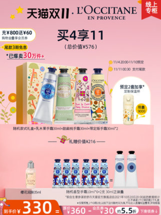 凡士林5号果酸身体乳洗澡前用