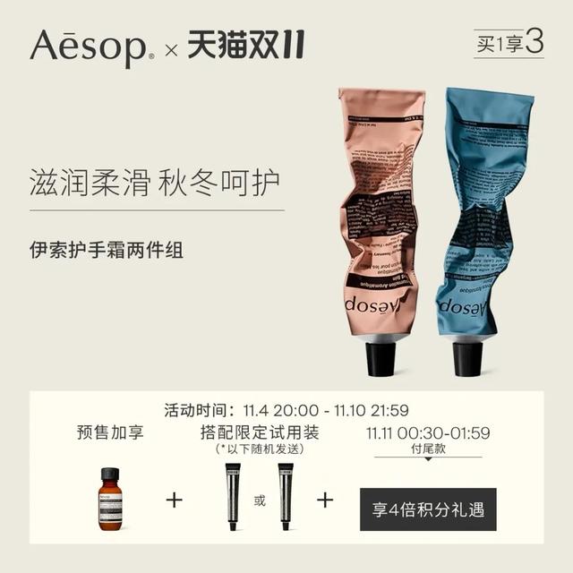 凡士林5号果酸身体乳洗澡前用