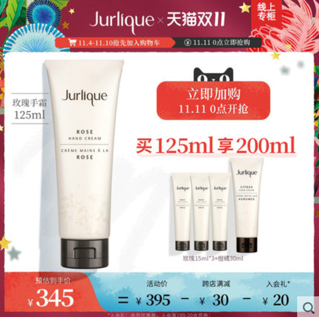凡士林5号果酸身体乳洗澡前用
