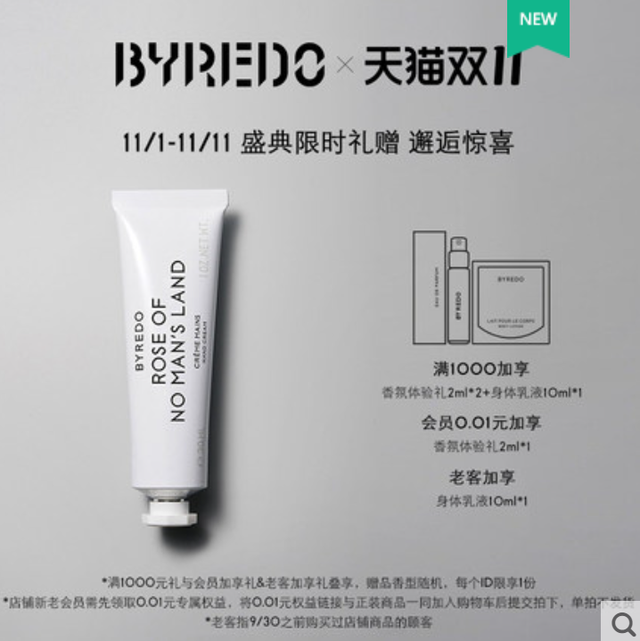 凡士林5号果酸身体乳洗澡前用