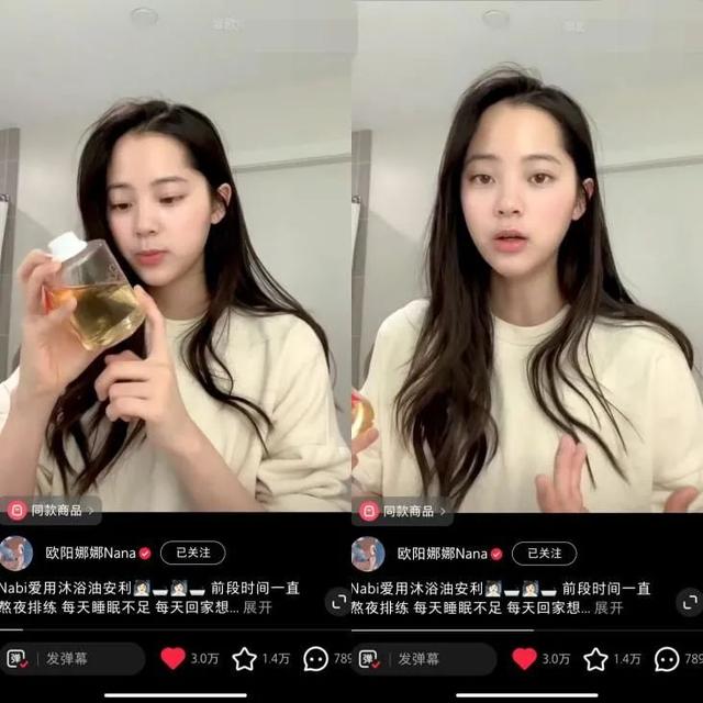 凡士林5号果酸身体乳洗澡前用