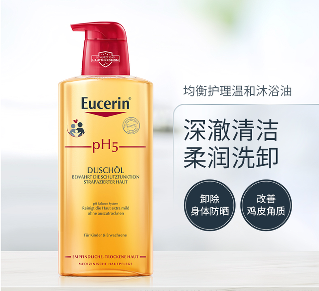 凡士林5号果酸身体乳洗澡前用