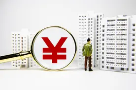 热问｜二手房交易为何要进行“资金监管”，影响卖家收款时间吗？图片