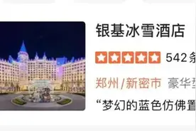 河南一确诊病例曾在浙江普陀山旅游！同一所小学6名学生感染！多地病例在一酒店存在同时空交集图片