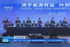 为期20年、每年400万吨！中国石化与美公司签署20年期LNG进口大单图片