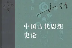 世人永远需要智者的叮咛智者的代价是浩瀚的痛苦图片