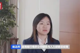 “28亿元存款被质押”事件双方最新回应：银行称企业知情，企业全盘否认图片