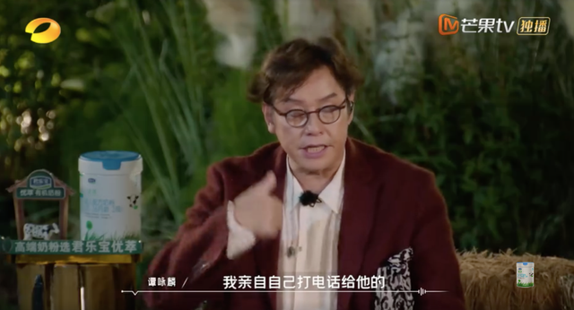 《披着羊皮的狼》竟是谭咏麟的原唱？词曲作者刀郎却受争议太多年