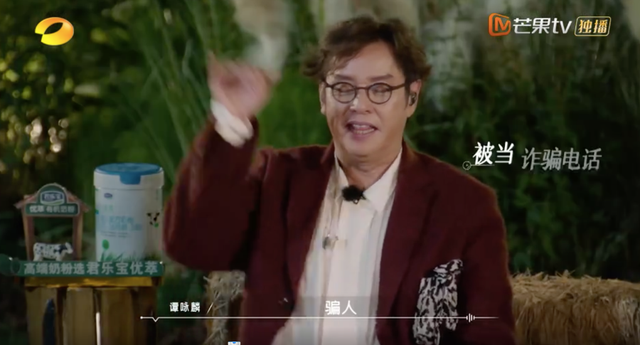 《披着羊皮的狼》竟是谭咏麟的原唱？词曲作者刀郎却受争议太多年