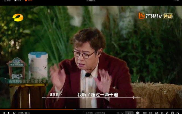 《披着羊皮的狼》竟是谭咏麟的原唱？词曲作者刀郎却受争议太多年