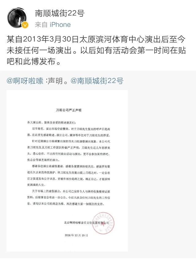 《披着羊皮的狼》竟是谭咏麟的原唱？词曲作者刀郎却受争议太多年