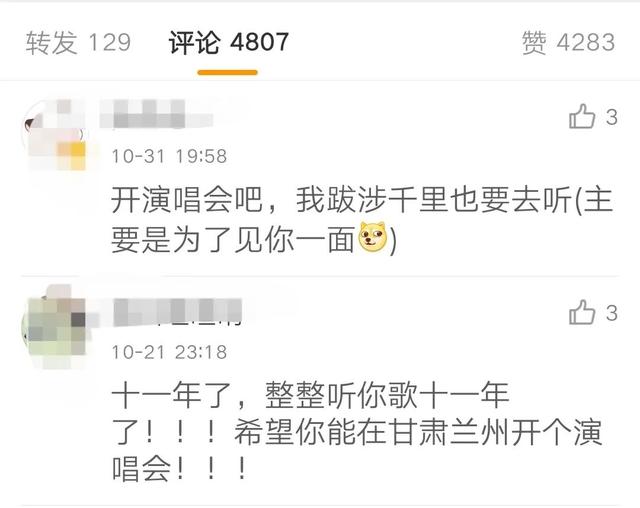 《披着羊皮的狼》竟是谭咏麟的原唱？词曲作者刀郎却受争议太多年
