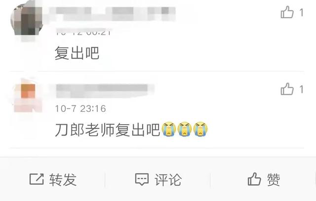 《披着羊皮的狼》竟是谭咏麟的原唱？词曲作者刀郎却受争议太多年