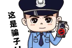 紧急预警！又有家长上当图片