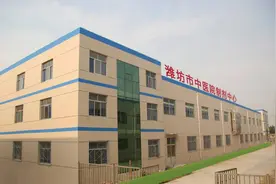 潍坊市中医院第十三届膏方养生文化节与您健康相约图片