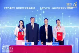 合作！广东粤港澳大湾区研究院与江门市大湾区办签订框架协议，推动江门深度融入大湾区建设图片