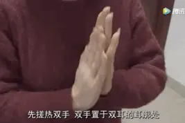 14岁女孩长期戴耳机致噪音性耳聋图片