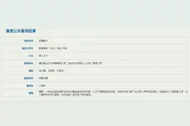 《异人之下》立项 乌尔善改编动漫《一人之下》图片